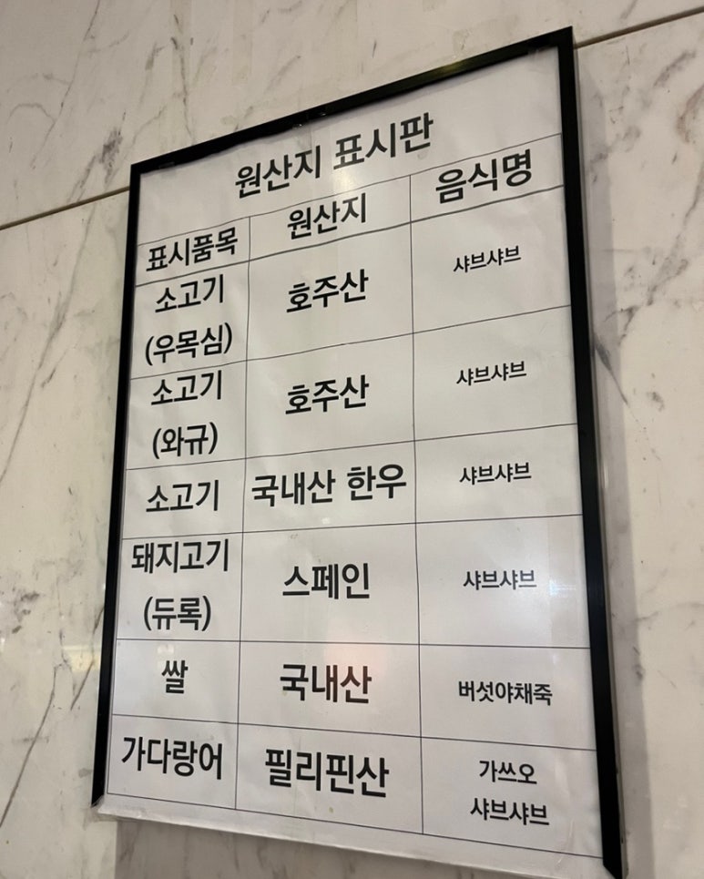 보일링키친 현대백화점 판교점 대표 사진