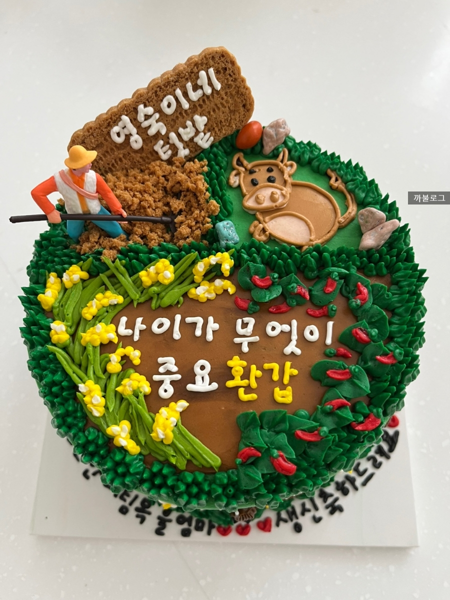 추카포카케이크 이미지