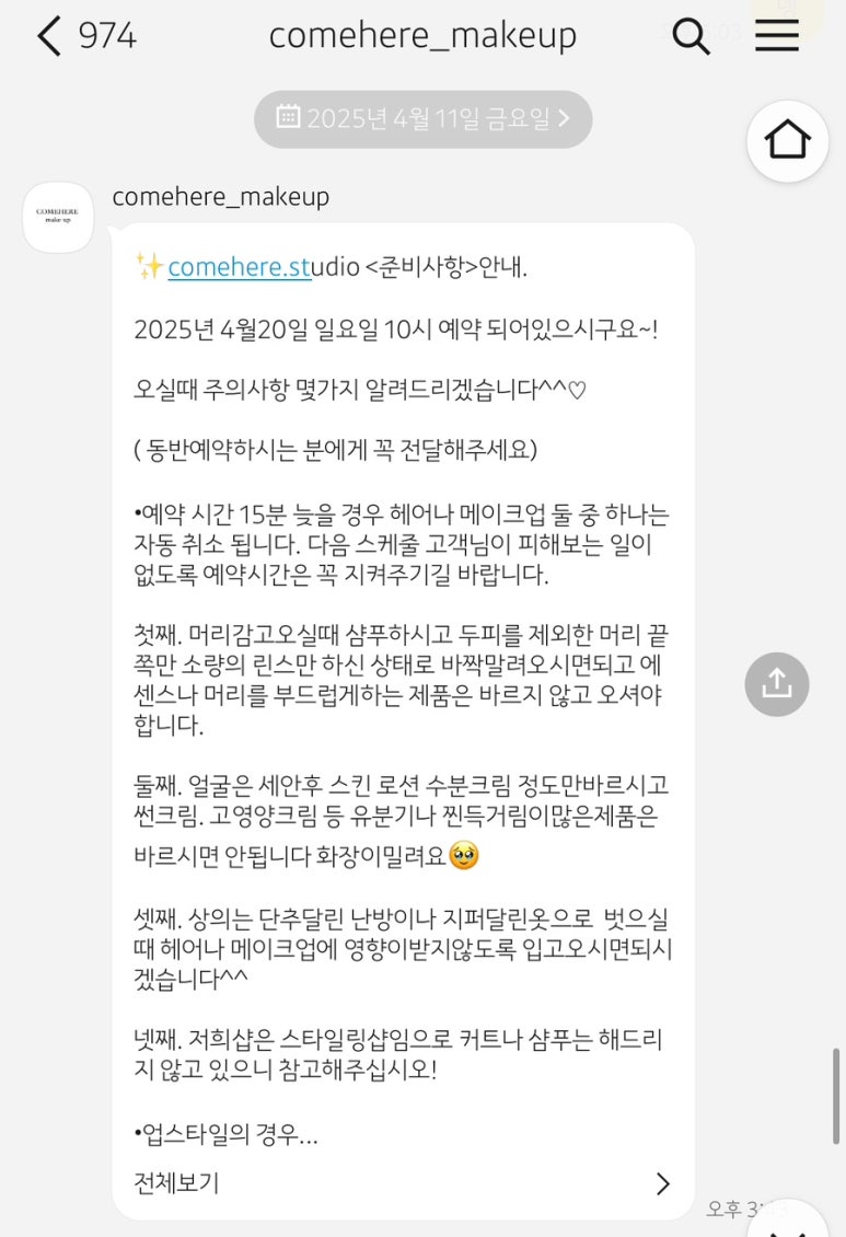히얼프로젝트 이미지