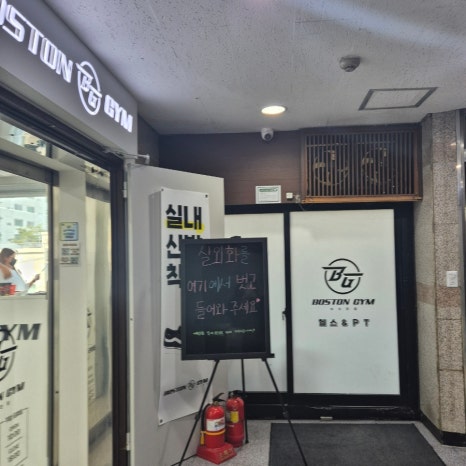 헬린이다방 이미지