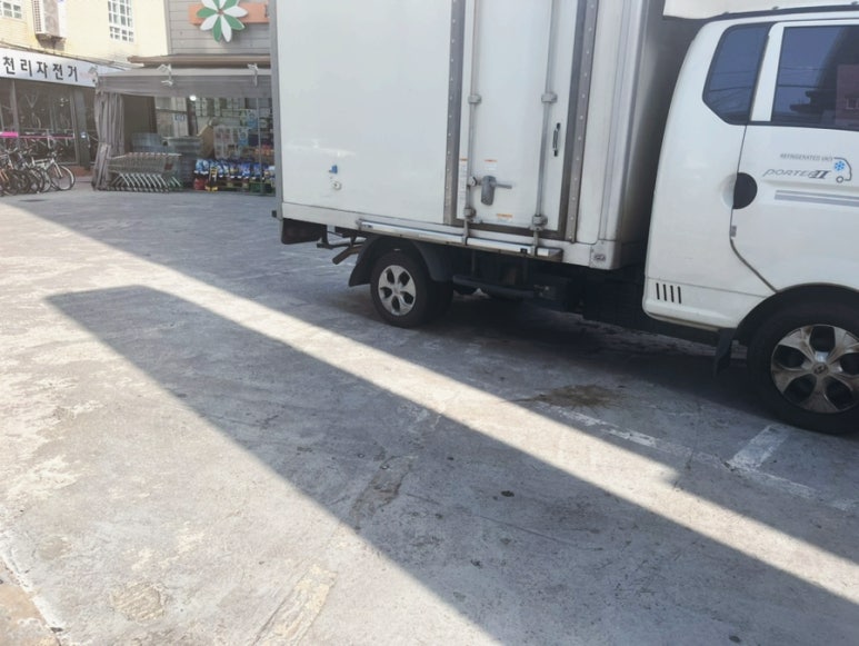 신흥마트 이미지