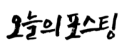 착한빵집 사진