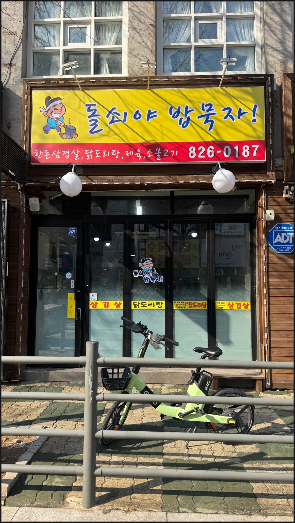 간판을만드는사람들 이미지