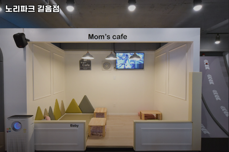 노리파크길음점 이미지