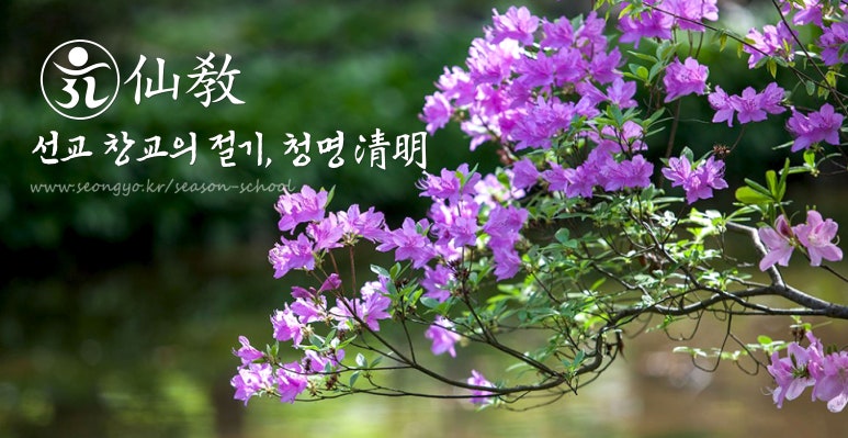 재단법인 선교유지재단 이미지