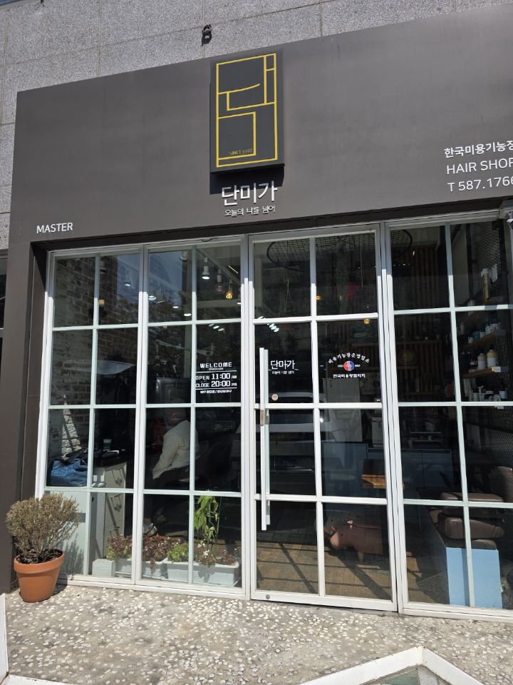 디자인와아 이미지