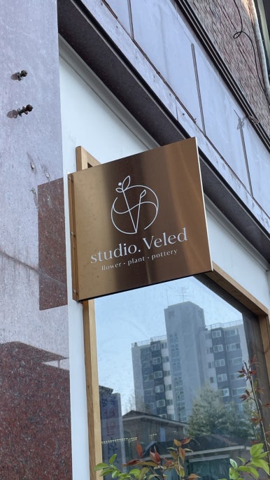 스튜디오.벨레드 이미지