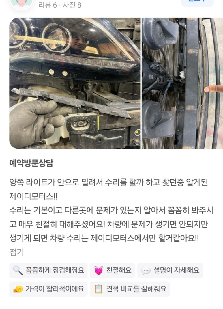 제이디모터스 이미지