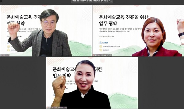 사단법인 한국문화교육협회 이미지
