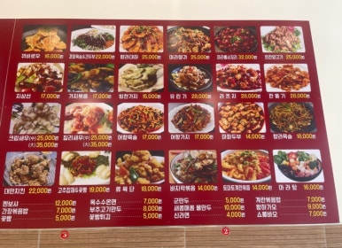 큰나무사천훠궈양꼬치 이미지