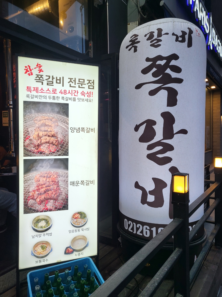 파리바게뜨철산점 이미지