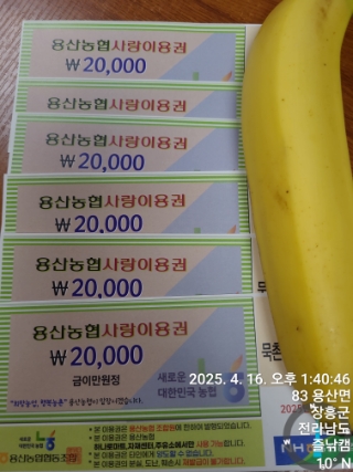 용산농협주유소 이미지