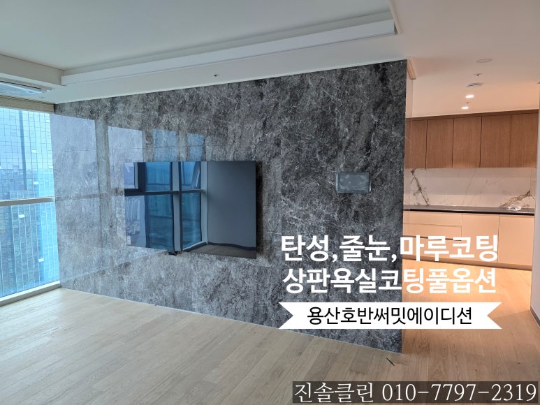 진솔클린 이미지