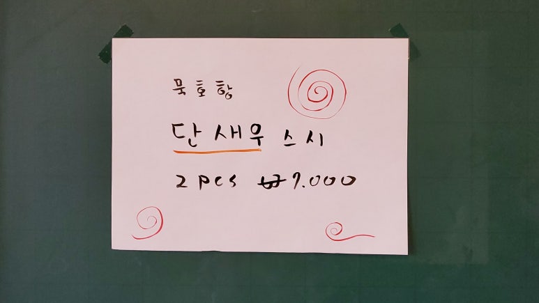 라쿠친 이미지