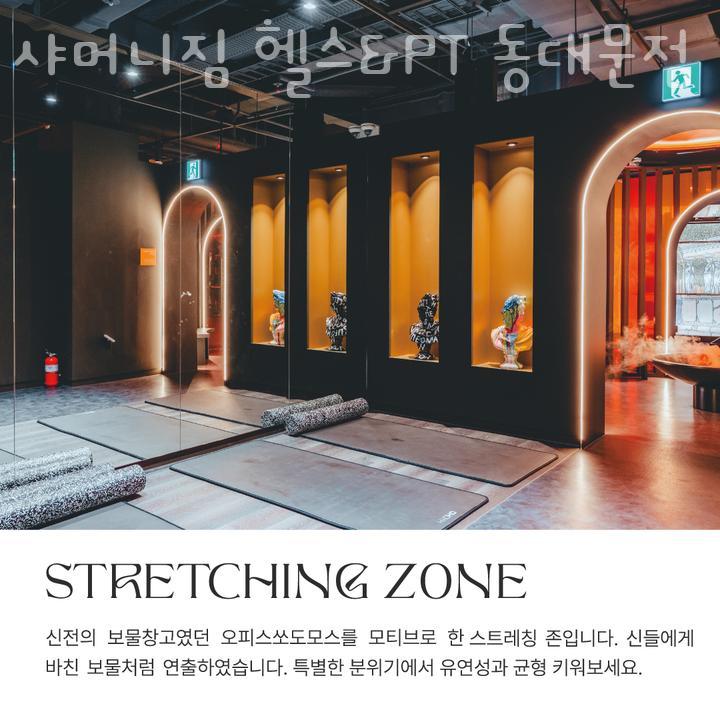 샤머니짐헬스&PT 이미지