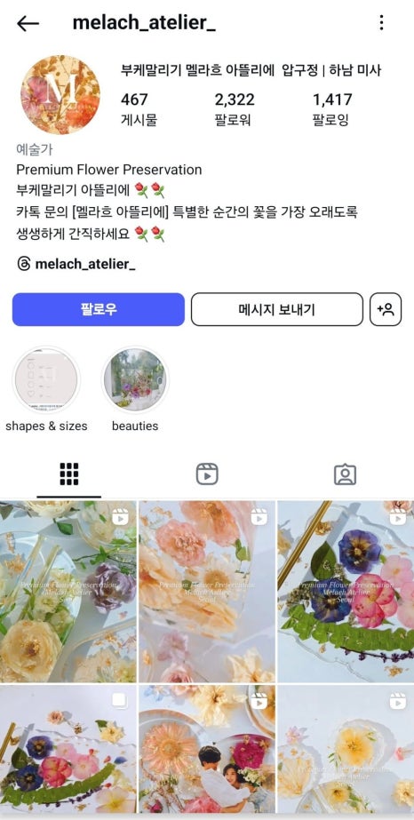 멜라흐 이미지