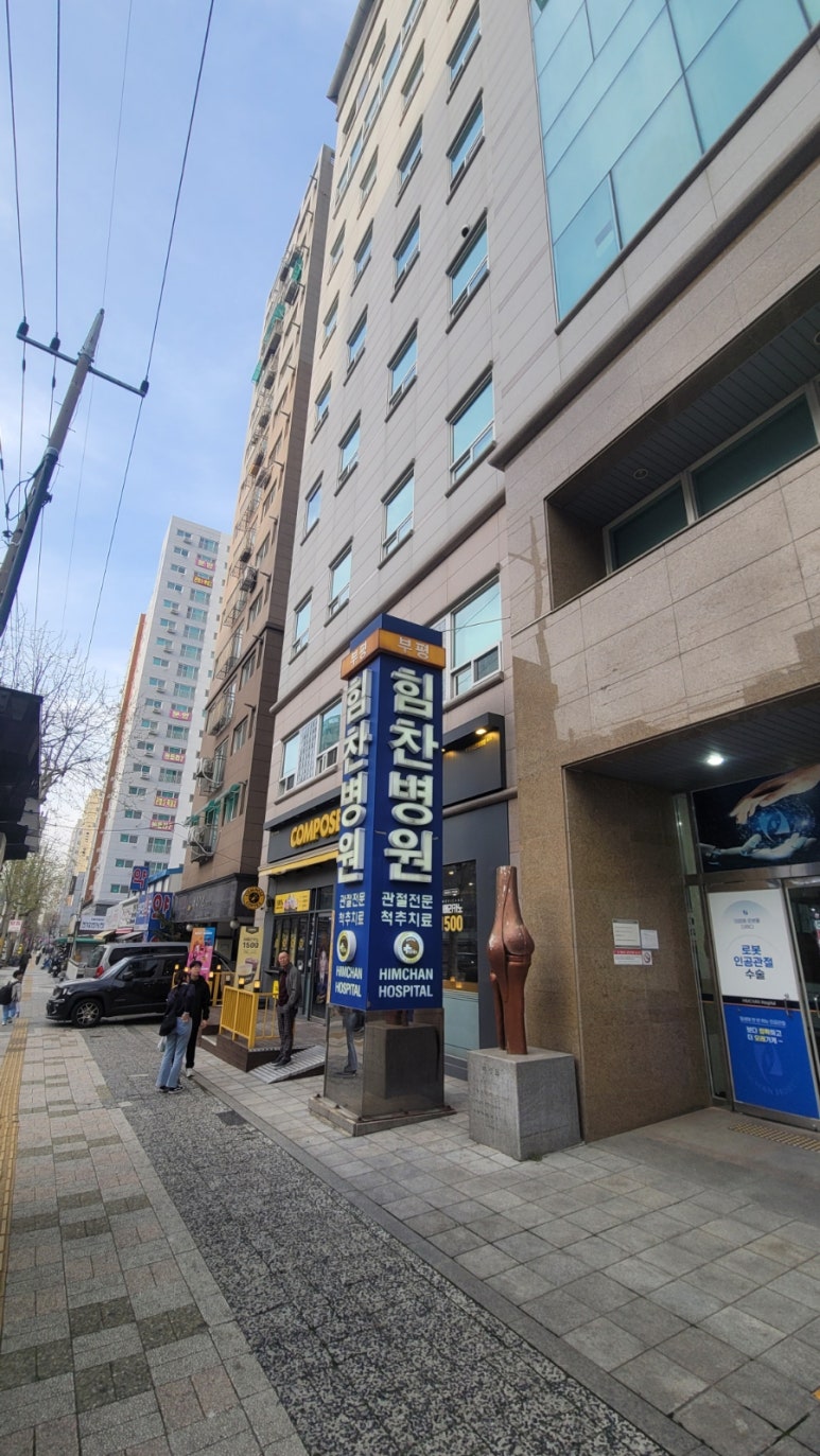세븐일레븐(부평힘찬점) 이미지