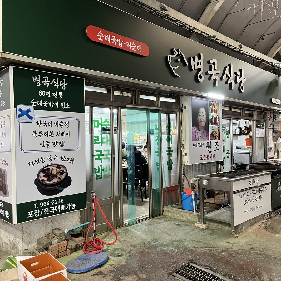 듀퍼 커피(Duper Coffee) 이미지