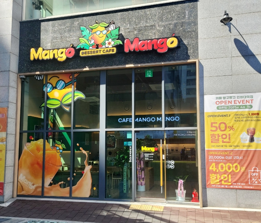 카페83번길 이미지