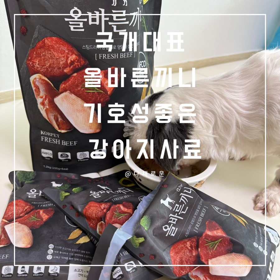 마는끼니 이미지