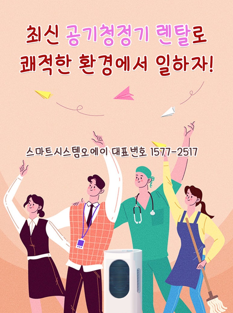 블루스카이라이프 이미지