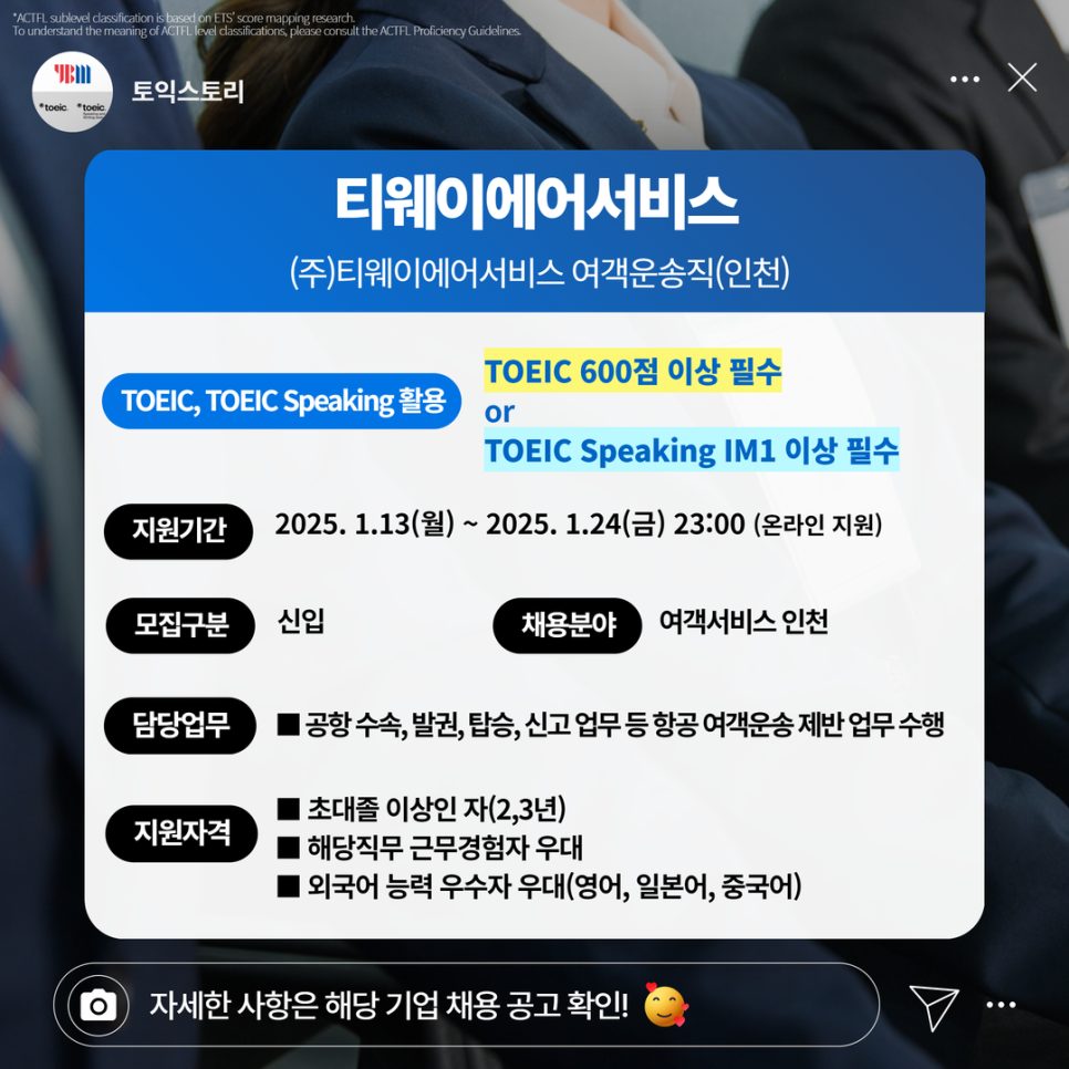 에어서비스 이미지