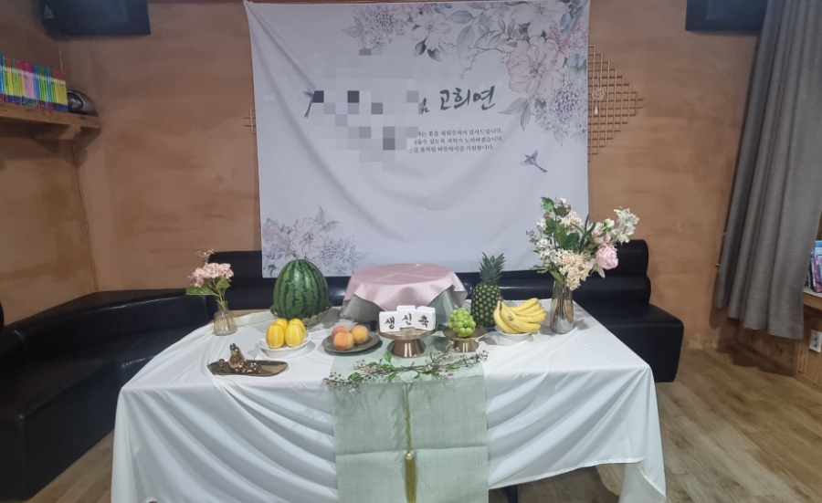 남덕유산현대한옥펜션 이미지