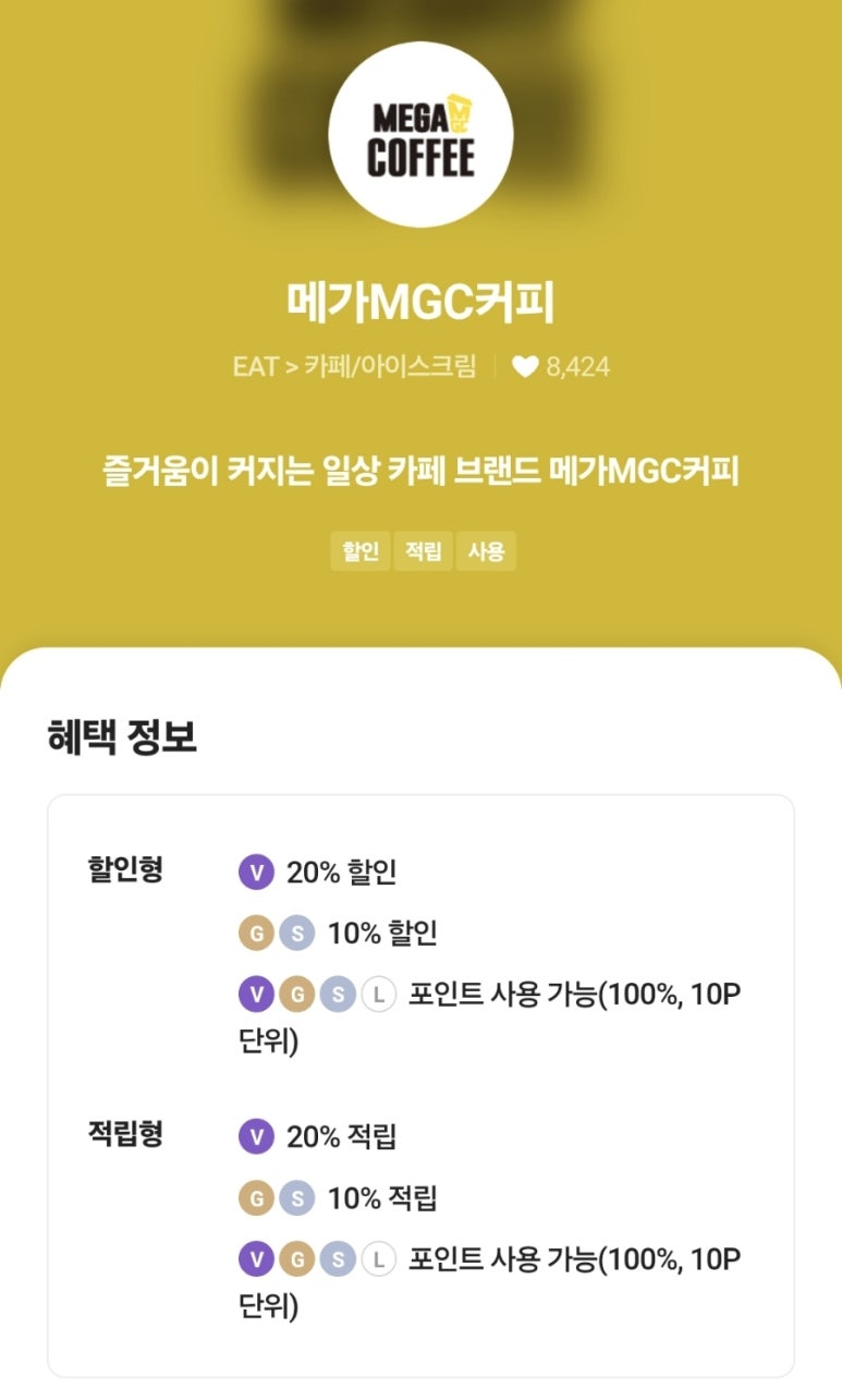 메드커피 이미지
