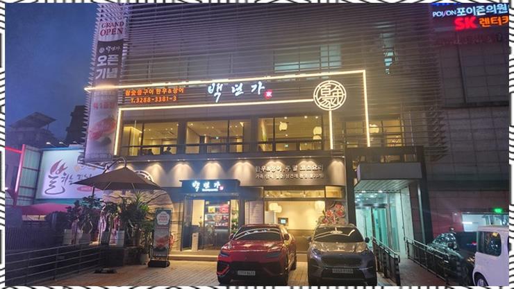간판. 상업광고 이미지