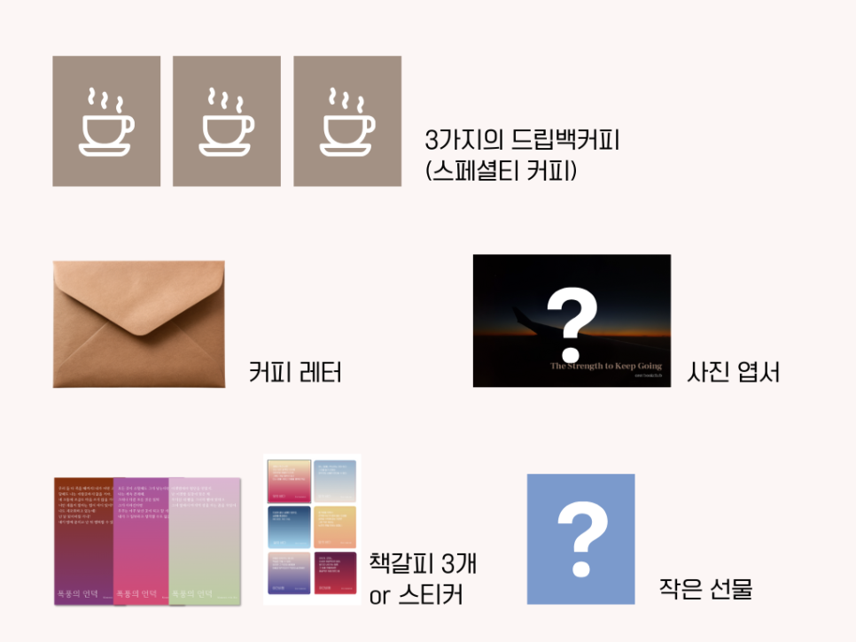 오롯한한잔 이미지