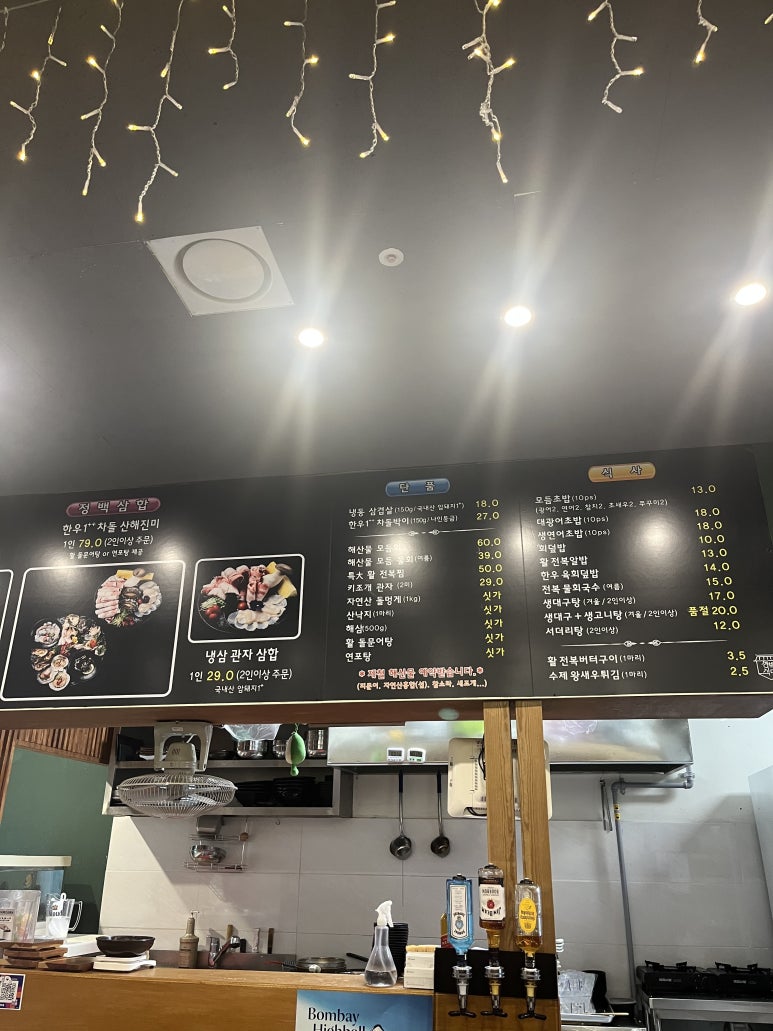 정백식당 이미지