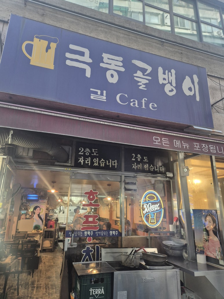 극동골뱅이 이미지