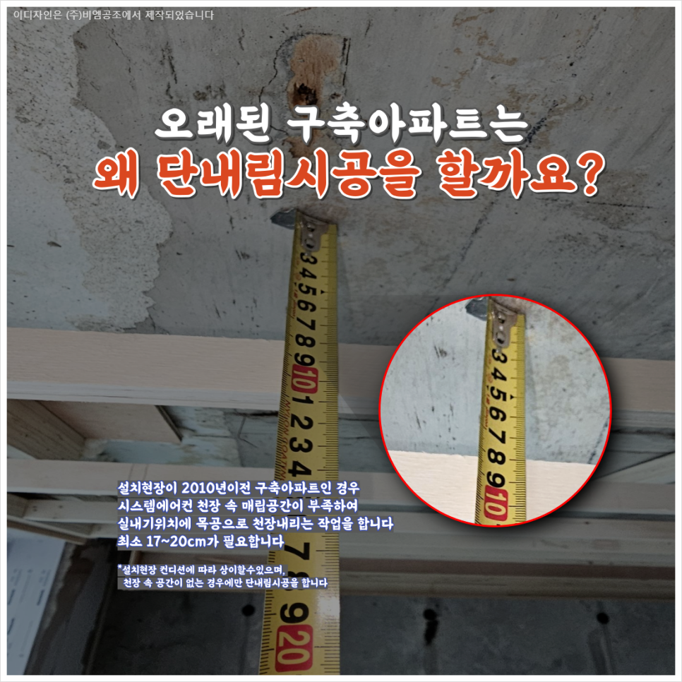 동백시스템에어컨 이미지