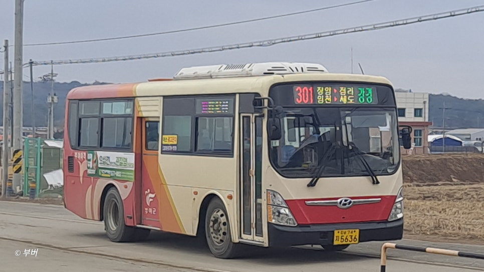 대흥디젤 이미지