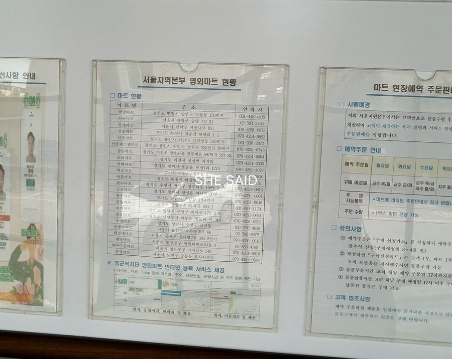 (주)화랑마트 이미지