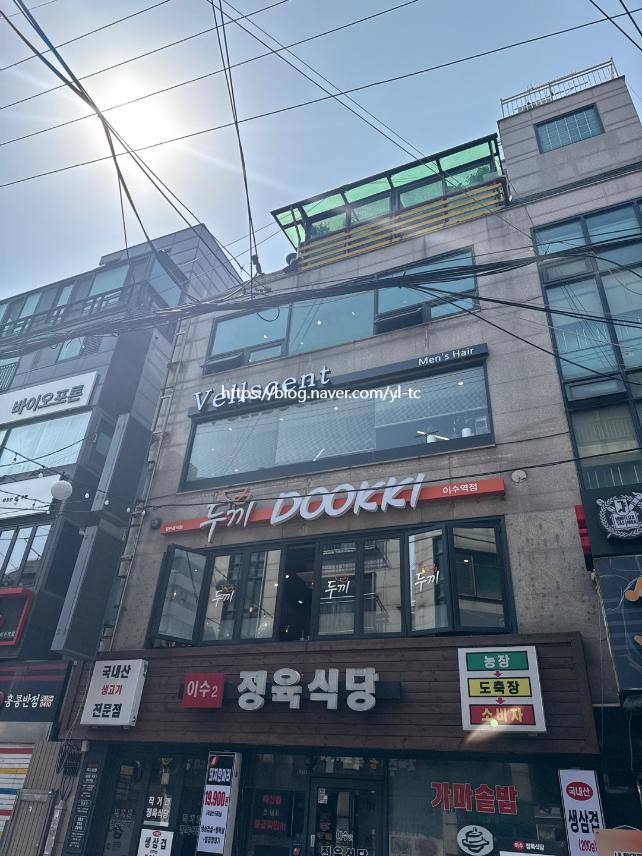 겸맨즈헤어 이미지