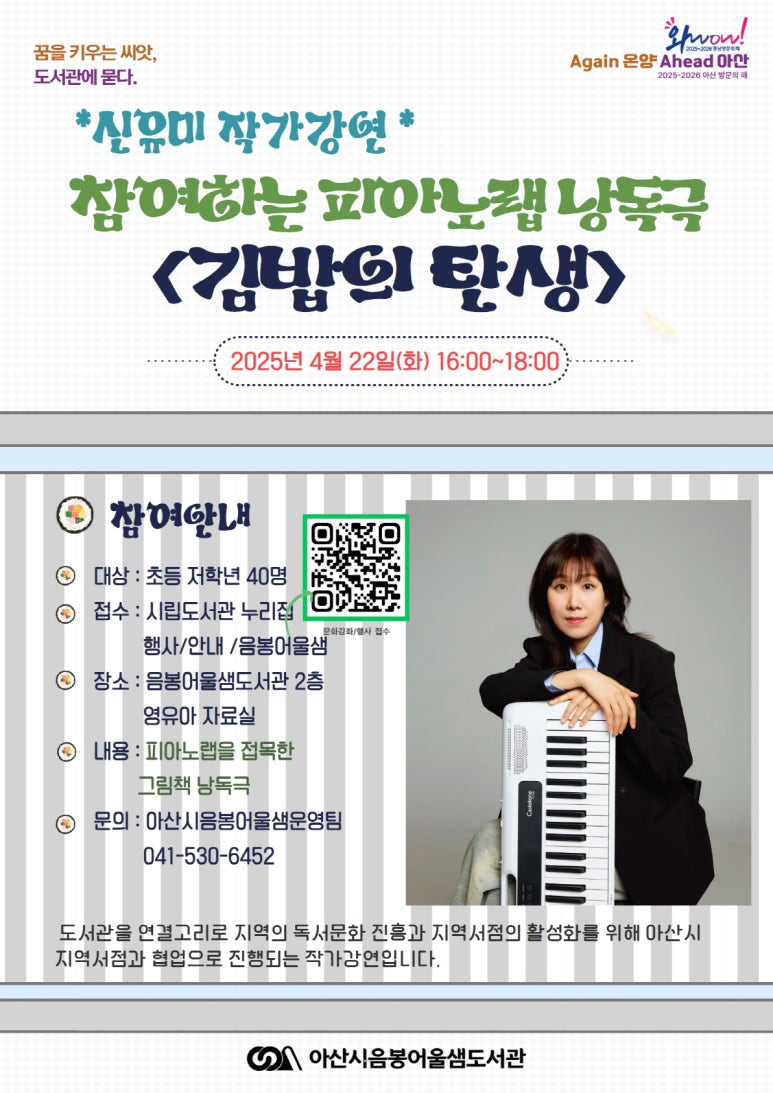 연주김밥 이미지