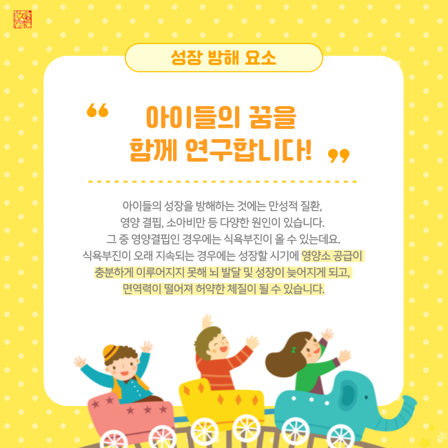 우리아이한의원 이미지