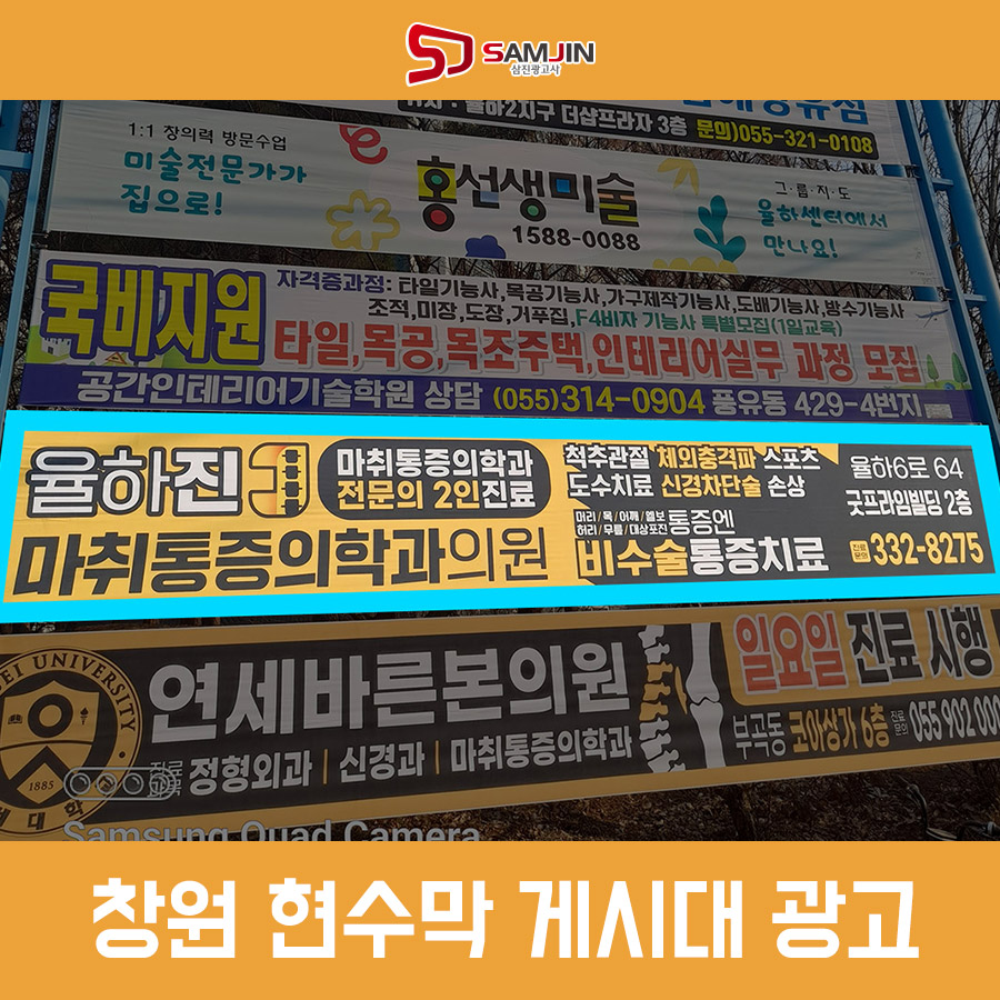 광고기획김해실사 이미지
