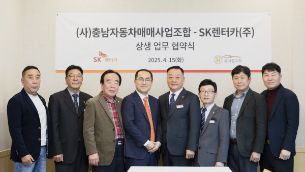 충남카 이미지