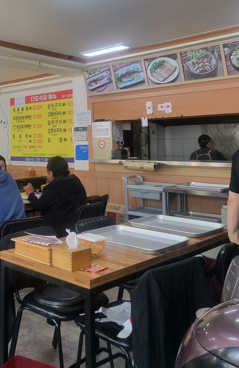 다도식당 이미지