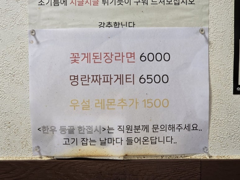 대장군한우로스구이 이미지