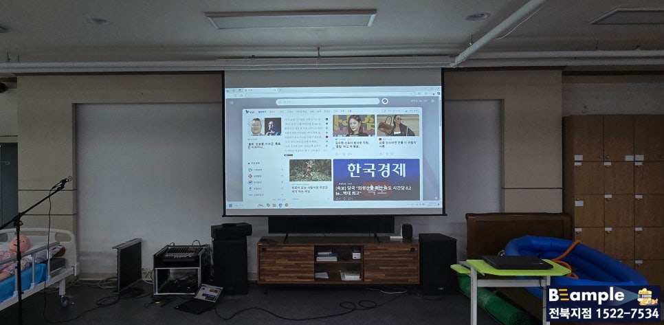 부안요양보호사교육원 이미지