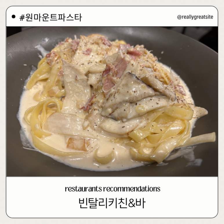 탈리앤 이미지