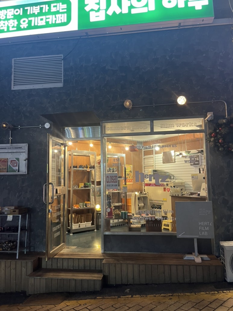헤르츠삼오 이미지