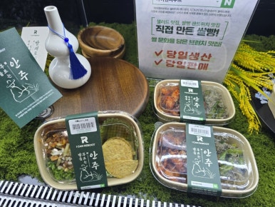 동탄농협 하나로마트 이미지