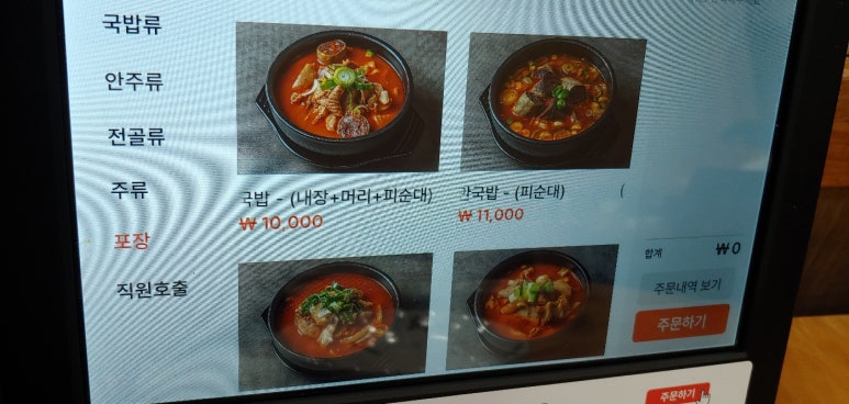 유성식당 이미지