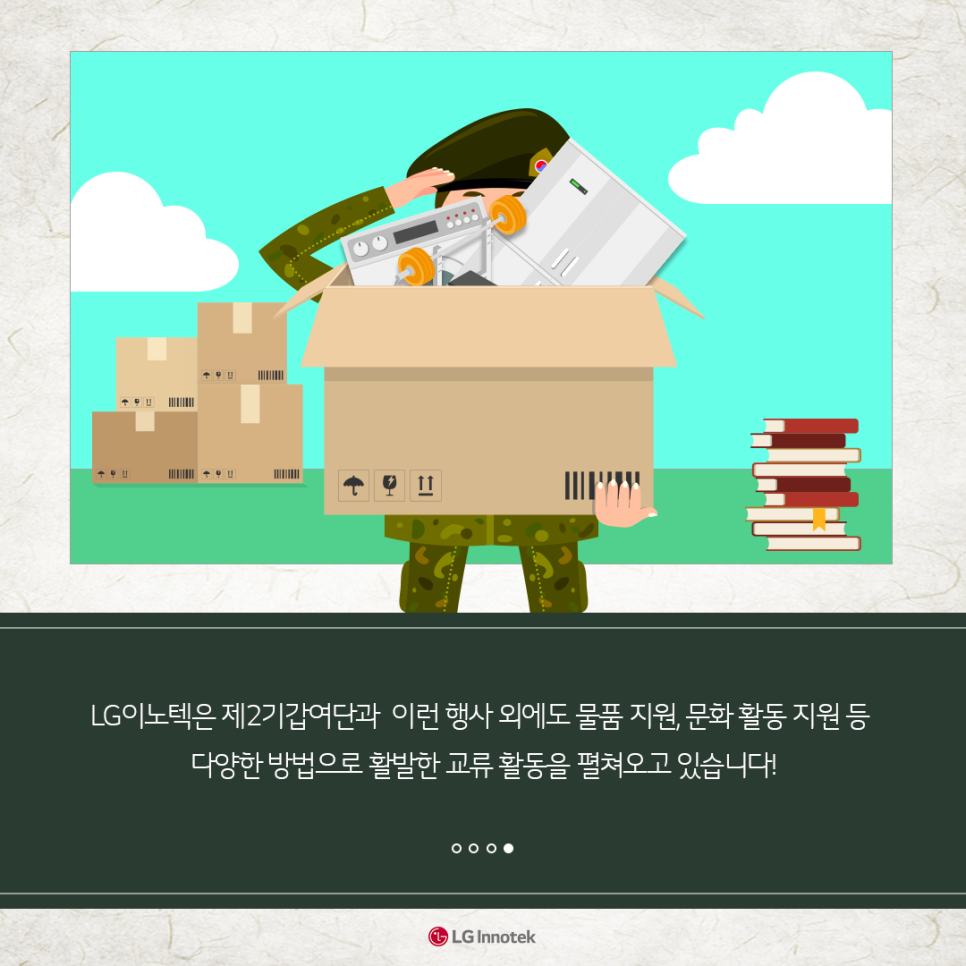 꽃피는아이 이미지