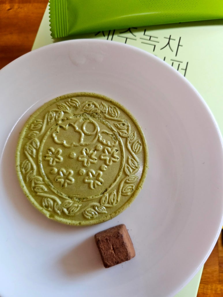 파티쉐안동현 이미지