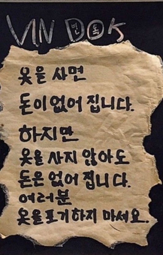 위시(WISH) 이미지